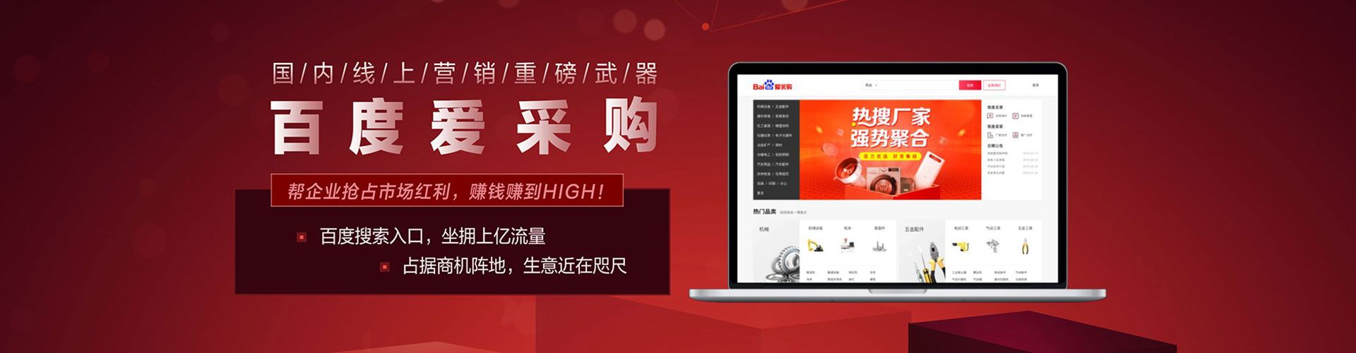 内江信息流优化师
